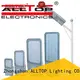 High power outdoor IP65 waterproof 80w 120w 150w 240w led street light 1