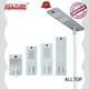 ALLTOP 50W 100W 150W 200W IP65 outdoor integrated motion sensor all in one solar led street light 1
