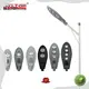 commercial 50 watt led street light free sample for high road 1