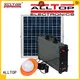 ALLTOP solar lighting system by-bulk for battery backup 1
