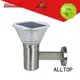 ALLTOP solar pir wall light housing for street lighting 1