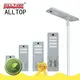 energy-saving integrated street light long lifespan for road 1