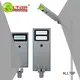 ALLTOP energy-saving all in one solar light with good price for garden 1