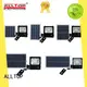 ALLTOP portable best solar flood lights factory for spotlight 1