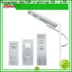 waterproof all in one solar light series for road 1