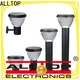 ALLTOP outdoor lighting suppliers 1