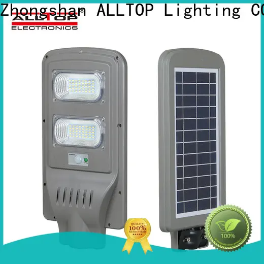 outdoor integrated street light best quality manufacturer 1