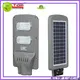 led solar street best quality manufacturer 1