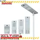 integrated solar street light ip65 series for garden 1