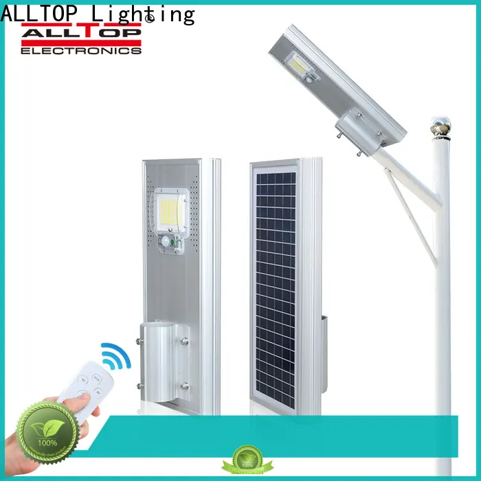 customized all in one solar led street light high-end manufacturer 1