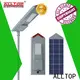 ALLTOP outdoor led solar lights best quality supplier 1
