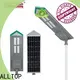 adjustable angle street light factory supplier for highway 1