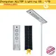 wholesale all in one solar led street light functional manufacturer 1
