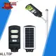 solar lights lamp functional wholesale 1