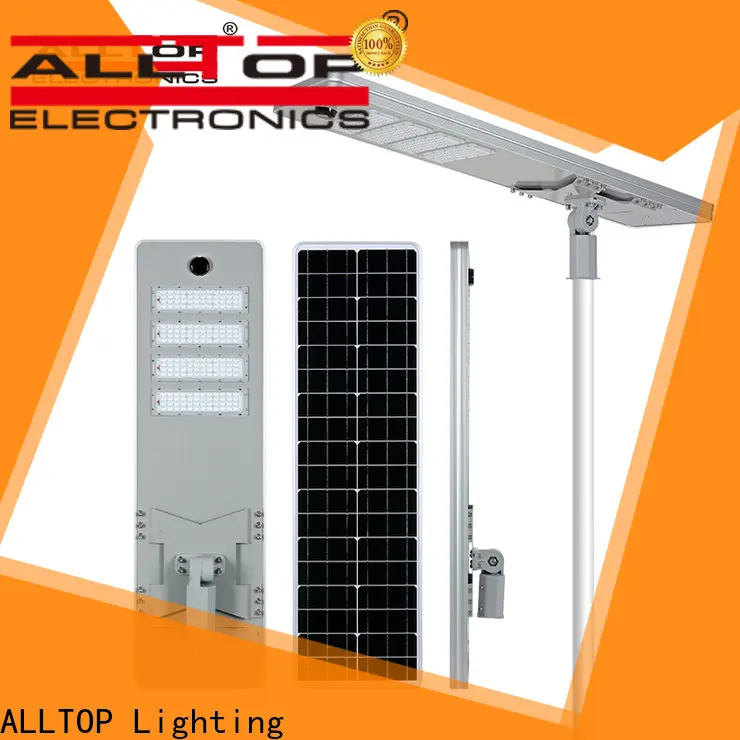 ALLTOP roadway light high-end manufacturer1 1