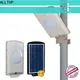 high-quality all in one solar street light price list high-end wholesale 1