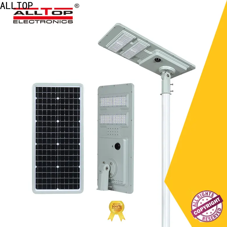 ALLTOP solar garden street light high-end manufacturer 1