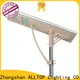 high-quality all in one street light high-end manufacturer 1