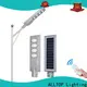 ALLTOP outdoor led solar street high-end supplier 1