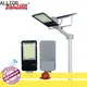 ALLTOP 30w solar street light wholesale for playground3 1