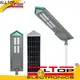 integrated roadway light factory direct supply for highway 1