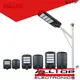 ALLTOP commercial led street light heads supply for high road 1