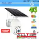 solar powered wireless security camera 1