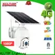 solar powered surveillance camera 1