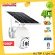solar powered surveillance camera1 1