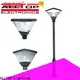 ALLTOP best backyard solar lights 1