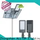ALLTOP all in two solar street light company 1