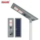 Factory Price 80w all in one solar street light from China 3