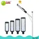 Hot Selling outside street light factory 1