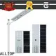 ALLTOP all in one solar light for sale 1