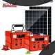 Best Price best and cheapest solar system from China 1
