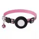 Air Tag Pet Collar PSP-1079 by Purespet 7