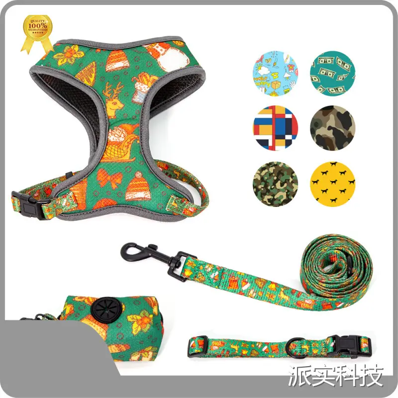 Dog Collar Harness Leash Set Custom Collar-Leash-Harness Wholesale - Purespet 1