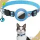 Cat Air Tag Collar Black/Blue/Pink/Purple/Red/Orange/Yellow Products Wholesale - Purespet 1