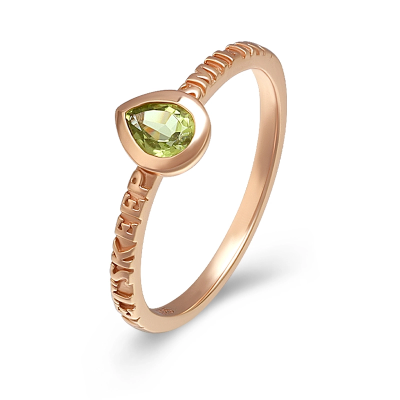 Pear Shaped Peridot Ring1 1