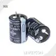 High Quality Electrolytic Capacitor Supplier 1