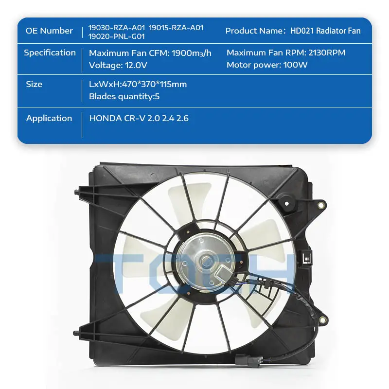TOCH 850W Condenser Brushless Radiator Fan 17428618242 /17427634471  /17427616104 For BMW X70 2