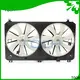 good toyota radiator fan manufacturers for car 1
