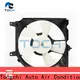 factory price radiator fan assembly manufacturers for car 1