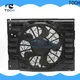TOCH radiator cooling fan company for engine2 1