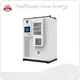 For Workplace All in One Lithium Battery by RealPower New Energy 1