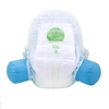 V-Care baby diaper pants factory for sale1 3
