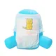 V-Care pull up for baby suppliers for sale 4