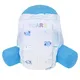 superior quality new born baby diapers supply for baby 2
