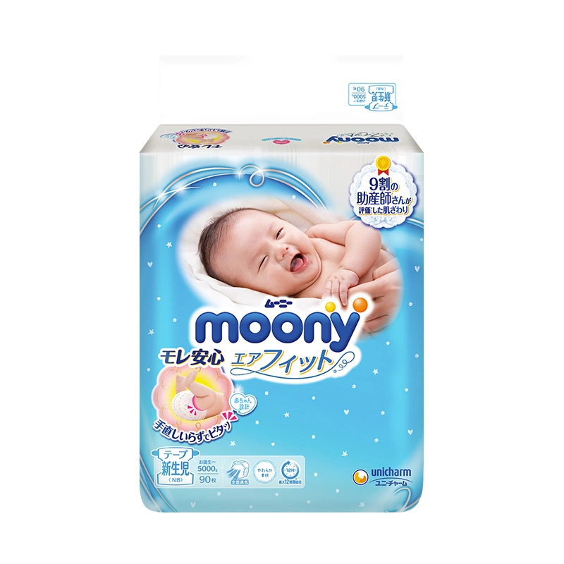 OEM Custom High-quality 100% White Cotton Baby Diapers, Disposable Baby Diapers 1