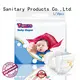 V-Care best newborn baby nappies suppliers for baby 1